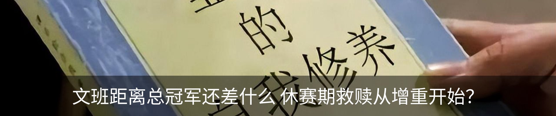 内页banner